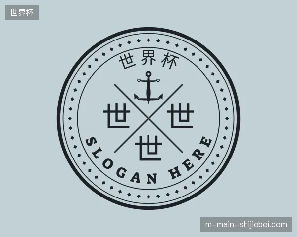 初识世界杯官网
